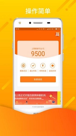 泡泡分期贷款  v1.0图3