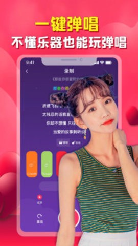 陌映直播安卓版  v5.2.1图1