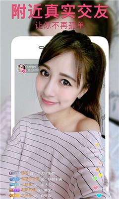 浪子直播最新版  v3.32.01图1
