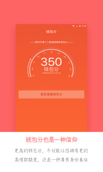 在线贷款计算器房贷2022  v1.0图1