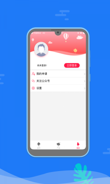 小淘花手机版下载官网  v1.0图2