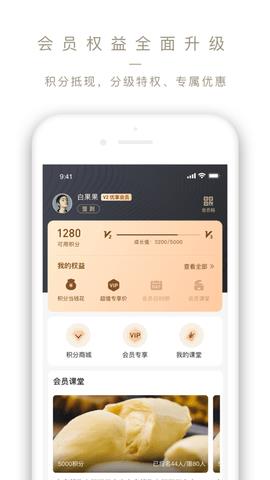 Ole  v3.7.3图3