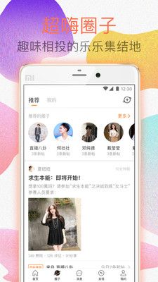 乐乐直播间现场直播