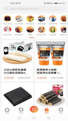 彩蝶直播手机版下载官网安装