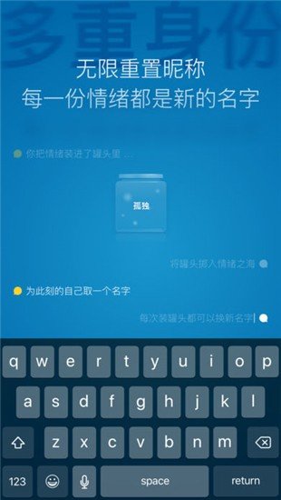 一罐防封号版  v3.4.1图2