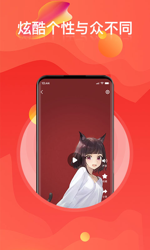 多美壁纸手机版下载免费软件安装