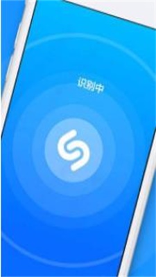 ShazamLite  v14.20图2