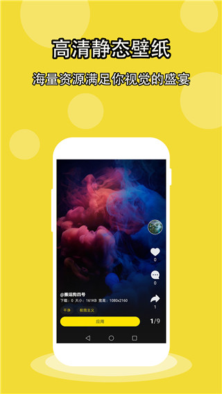 酷壁纸高清女生动漫可爱