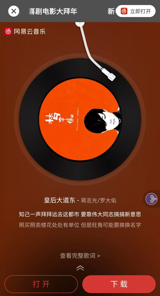 发条音乐助手app下载安装苹果手机版  v2.5.0图1
