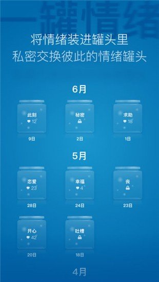 一罐防封号版  v3.4.1图3
