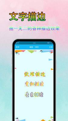 字体美化秀最新版下载免费安装苹果版