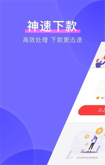 神下款  v1.1.0图2