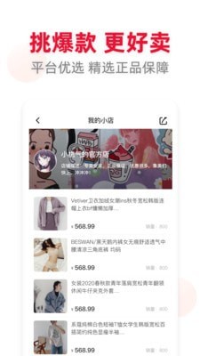 喜播手机版  v5.2图1