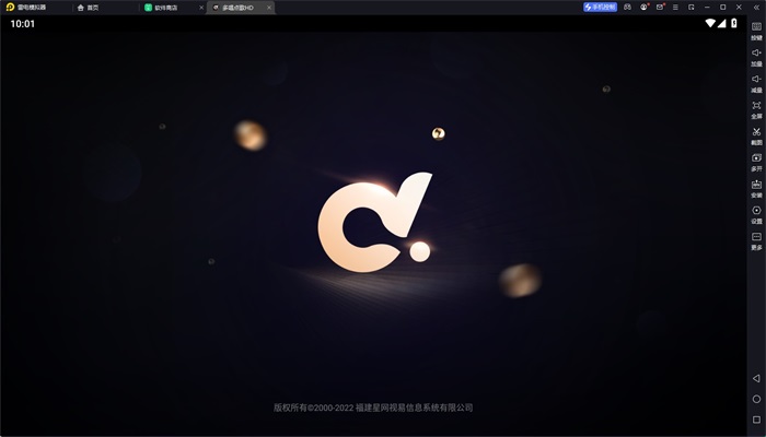 多唱点歌软件下载安装手机版最新苹果12  v2.0.0图1