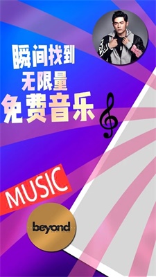 简单云音乐软件下载安装免费苹果版  v2.0.2图3