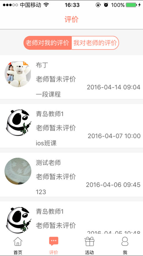 小象音乐最新版本下载安装苹果手机  v1.0.0图3