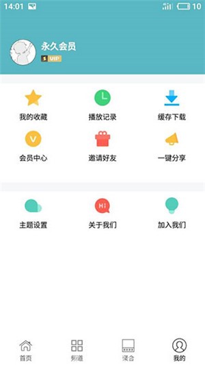 CIBN酷喵影视  v5.13.1.1图2