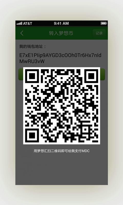 梦想汇挖矿app官方