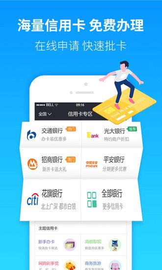 轻易借app  v1.0.4图2