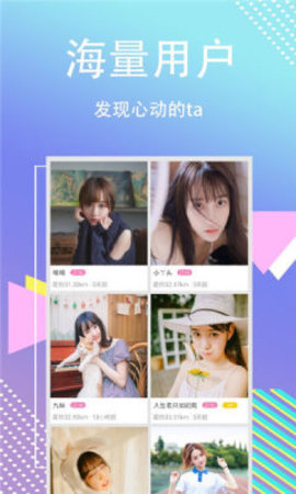 缘聊直播最新版下载苹果版本安装