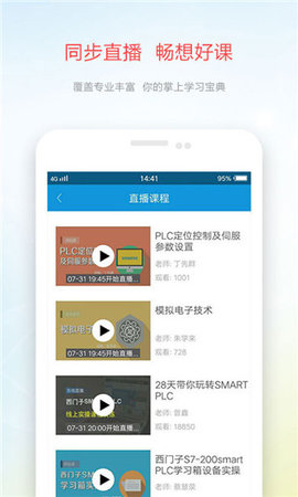 技成培训网  v17.65图3