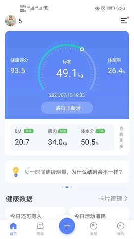 轻牛健康  v2.8.0图3