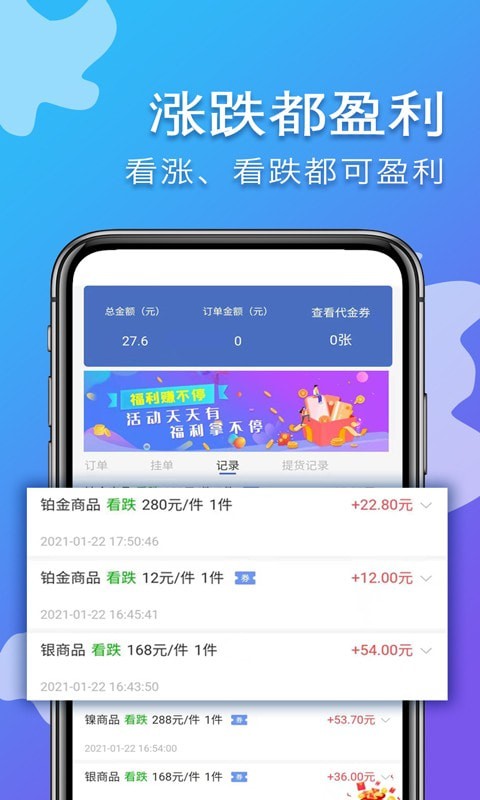 易掘金app最新版下载苹果手机版  v1.4.4.102图1