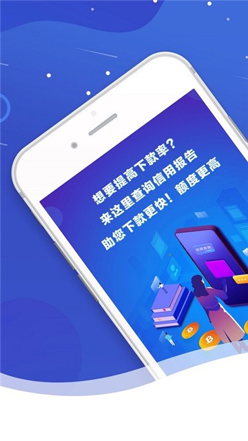 小牛借呗  v2.0.2图2