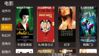 嘀哩影视手机版  v4.3图3