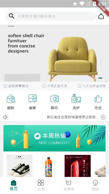 酷玩实验室  v1.0.0图3