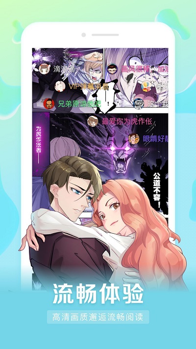 茄子漫画app手机版下载免费  v2.0图2