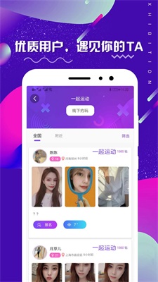 面具旅舍下载