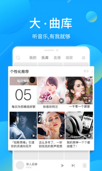 我的放松音乐手机版下载免费安装苹果11.1.1