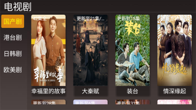 嘀哩影视手机版