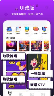 音遇app下载最新版本安卓版免费  v3.41图1