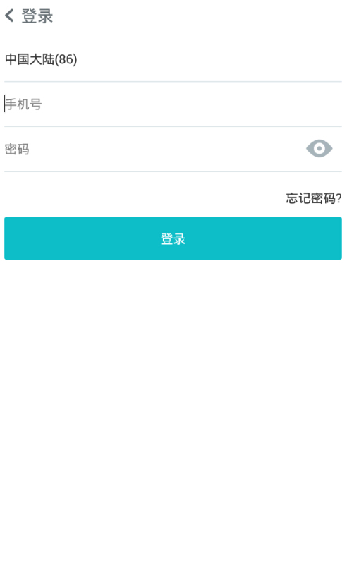 在外  v1.20图2