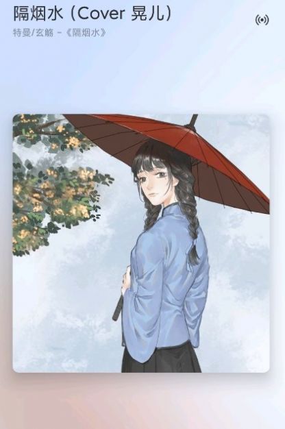 椒盐音乐lite版  v1.1.0图1