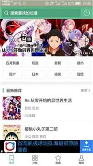 奇奇漫画官网在线观看
