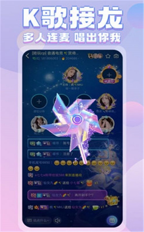 一元陪玩  v1.0图1