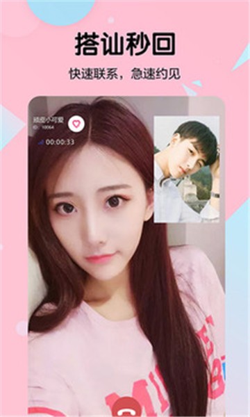新东方比邻下载app
