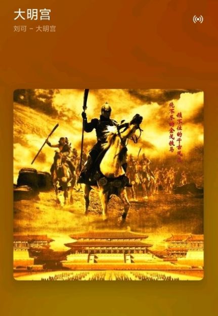 椒盐音乐lite版  v1.1.0图3