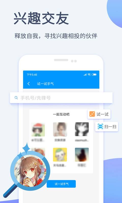 影音先锋  v6.5.6图1