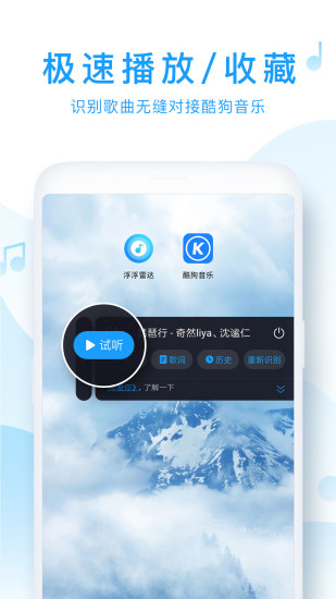 浮浮雷达官方下载