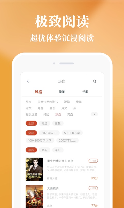 享悦  v1.3.5图4