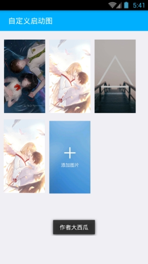 西瓜音乐安装包