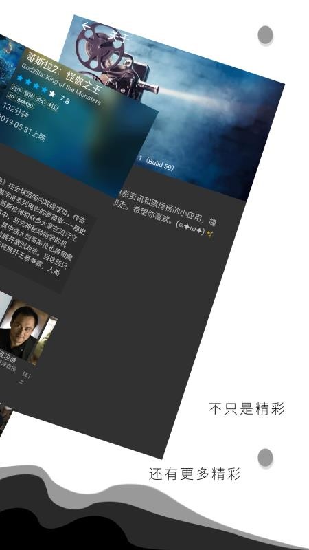 咕咕影讯  v3.1.1图2