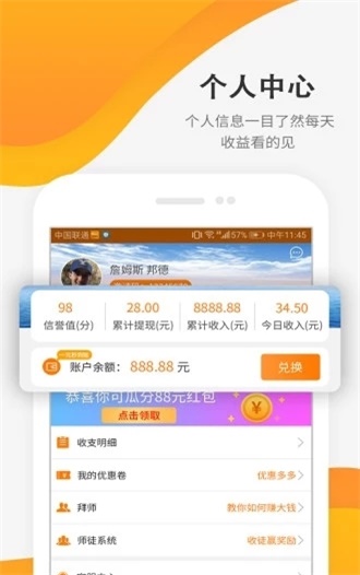 小米商店手工达人最新版下载  v3.24图3