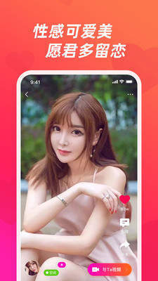 mumu手游助手安装  v1.0图1