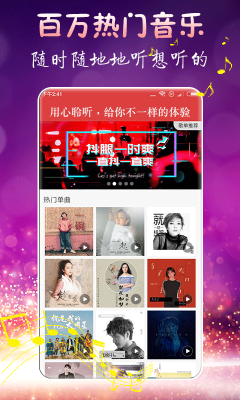 彩铃通app