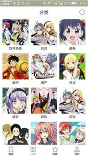 奇奇漫画官网在线观看  v3.97图1